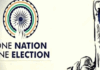 ಒಂದು ದೇಶ, ಒಂದು ಚುನಾವಣೆ : ರಾಷ್ಟ್ರಪತಿಗಳಿಗೆ ವರದಿ ಸಲ್ಲಿಕ್ಕೆ….!