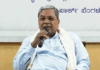 ಬೆಂಗಳೂರು : ಕರ್ನಾಟಕದಿಂದ ಪಿಎಂ ಅಭ್ಯರ್ಥಿ ವಿಚಾರ : ಸಿಎಂ ಹೇಳಿದ್ದಾದರೂ ಏನು ….?