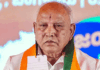 ಪೊಕ್ಸೋ ಪ್ರಕರಣ :BSY ವಿರುದ್ಧ ಜಾಮೀನು ರಹಿತ ಬಂಧನ ವಾರೆಂಟ್ ಜಾರಿ