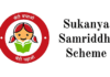 ಪ್ರಗತಿ ಇನ್ಪೋ : ಸುಕನ್ಯಾ ಸಮೃದ್ಧಿ ಯೋಜನೆ ಅರ್ಜಿ ಸಲ್ಲಿಕ್ಕೆ ಹೇಗೆ ….!