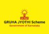 ನೀವು ಗೃಹಜ್ಯೋತಿ ಯೋಜನೆಯ ಫಲಾನುಭವಿಗಳ.? : ಹಾಗಿದ್ದರೆ ಈ ಮಾಹಿತಿ ನಿಮಗಾಗಿಯೇ ….!