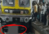 ಮುಂಬೈ: ರೈಲು ಹತ್ತುವಾಗ ಕಾಲು ಕಳೆದುಕೊಂಡ ಮಹಿಳೆ….!