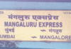 ಮಂಗಳೂರು ಎಕ್ಸ್ಪ್ರೆಸ್ ರೈಲಿನಲ್ಲಿ 63 ಲಕ್ಷ ಮೌಲ್ಯದ ಚಿನ್ನಾಭರಣ ಕಳವು