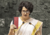 ಸಂಸದೆಯಾಗಿ ಪ್ರಿಯಾಂಕಾ ಗಾಂಧಿ ಪ್ರಮಾಣ ವಚನ ಸ್ವೀಕಾರ