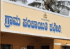ಅಧಿಕಾರಿಗಳಿಗೆ ಪಂಚಾಯತ್ ರಾಜ್ ಇಲಾಖೆ ಎಚ್ಚರಿಕೆ : ಕಾರಣ ಗೊತ್ತಾದ್ರೆ ಷಾಕ್ ಆಗೋದು ಪಕ್ಕಾ…!