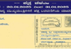 ಹಳೆ ಪಿಂಚಣಿ ಜಾರಿಗಾಗಿ ಸರ್ಕಾರಿ ನೌಕರರಿಂದ ಪತ್ರ ಚಳವಳಿ ಆರಂಭ….!