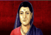 ಭಾರತದ ಪ್ರಥಮ ಶಿಕ್ಷಕಿ ಸಾವಿತ್ರಿ ಬಾಯಿ ಫುಲೆ…..!