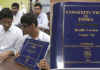 ಸಂವಿಧಾನದ ಬ್ರೈಲ್-ಲಿಪಿ ಆವೃತ್ತಿ ಬಿಡುಗಡೆ ….!