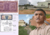 ಇ– ಖಾತಾ ಗೊಂದಲ: ಆಸ್ತಿ ನೋಂದಣಿ ಮಾಡಿಸಲು ಹೊಸ ಡಿಮ್ಯಾಂಡ್!