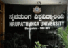 9 ಹೊಸ ವಿಶ್ವವಿದ್ಯಾಲಯಗಳನ್ನು ಮುಚ್ಚಲು ಸಂಪುಟ ಉಪಸಮಿತಿ ನಿರ್ಧಾರ!