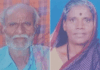 ಧಾರವಾಡ : ಸಾವಿನಲ್ಲೂ ಒಂದಾದ ರೈತ ದಂಪತಿ