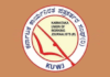 ಪತ್ರಕರ್ತರಿಗೆ ಮಾಧ್ಯಮ ಸಂಜೀವಿನಿ ಯೋಜನೆ ಘೋಷಿಸಿದ ಸಿಎಂಗೆ ಕೆಯುಡಬ್ಲ್ಯೂಜೆ ಧನ್ಯವಾದ