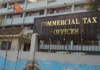 ಮತ್ತೊಂದು ಅಪ್ಡೇಟ್ ನೀಡಿದ ವಾಣಿಜ್ಯ ತೆರಿಗೆ ಇಲಾಖೆ….!