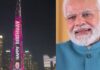 ಬುರ್ಜ್ ಖಲೀಫಾ ಮೇಲೆ ಬೆಳಗಿದ ಮೋದಿ ಭಾವಚಿತ್ರ