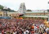 ತಿರುಪತಿ ಡಿಸೆಂಬರ್ 30 ರಿಂದ ವೈಕುಂಠ ದರ್ಶನ: ವಿಶೇಷ ಸವಲತ್ತು ರದ್ದು, ಸಾಮಾನ್ಯ ಭಕ್ತರಿಗೆ ಹೆಚ್ಚಿನ ಆದ್ಯತೆ
