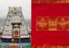 ತಿರುಮಲದಲ್ಲಿ ಮತ್ತೊಂದು ಭಾರಿ ವಂಚನೆ: ರೇಷ್ಮೆ ಹೆಸರಿನಲ್ಲಿ ಪಾಲಿಸ್ಟರ್ ಬಟ್ಟೆ ಮಾರಾಟ; ಟಿಟಿಡಿಗೆ 54 ಕೋಟಿ ರೂ. ನಷ್ಟ