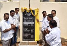 ಶಾಸಕ ಎಸ್ .ಆರ್. ಶ್ರೀನಿವಾಸ್ ರವರಿಂದ ಶತಮಾನೋತ್ಸವ ಭವನದ ಶಂಕುಸ್ಥಾಪನೆ