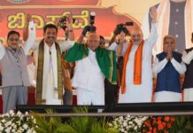 ಕೋಟೆನಾಡಿನಲ್ಲಿ ಅದ್ದೂರಿ ಬಿಎಸ್ವೈ ಅಭಿಮಾನೋತ್ಸವ