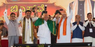 ಕೋಟೆನಾಡಿನಲ್ಲಿ ಅದ್ದೂರಿ ಬಿಎಸ್ವೈ ಅಭಿಮಾನೋತ್ಸವ