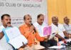 ಪೇಪರ್ ಲೆಸ್ ನೋಂದಣಿ ಆಸ್ತಿ ಭದ್ರತೆಗೆ ಅಪಾಯ : ಭೂಮಾಫಿಯಾ, ಹ್ಯಾಕರ್ಗಳಿಗೆ ಹೆಬ್ಬಾಗಿಲು