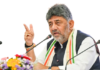 ಆಡಳಿತಯಂತ್ರಕ್ಕೆ ಸಿಎಂ ಡಿಕೆಶಿ ಚುರುಕು :ಲಂಚ, ಭ್ರಷ್ಟಾಚಾರಕ್ಕೆ ನಿರ್ದಾಕ್ಷಿಣ್ಯ: ಡಿಸಿ, ಸಿಇಒ, ಎಸ್ಪಿಗಳ ಸಮಾಲೋಚನೆ ಸಭೆಯಲ್ಲಿ ಖಡಕ್ ಸೂಚನೆ